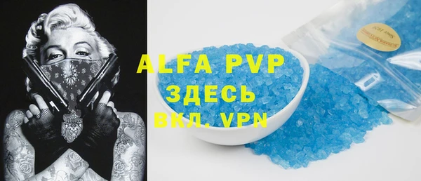 apvp Вязники