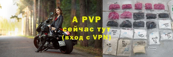 apvp Вязники