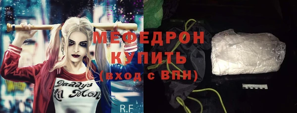 дистиллят марихуана Вяземский