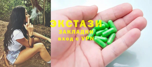 дистиллят марихуана Вяземский
