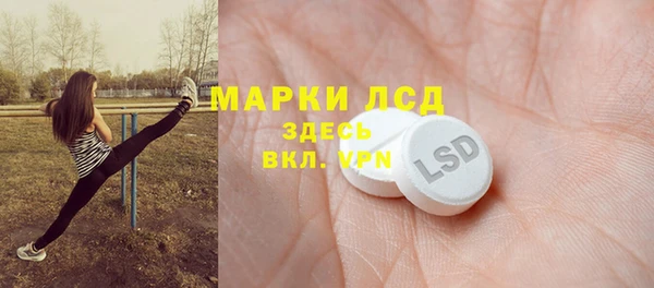 MESCALINE Вязьма
