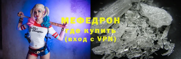 MESCALINE Вязьма