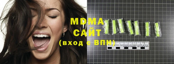 MESCALINE Вязьма