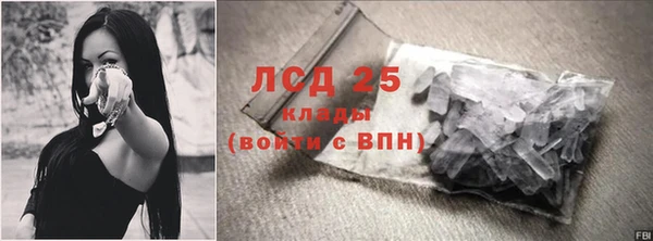 дистиллят марихуана Вяземский
