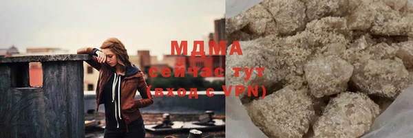 бутират Волоколамск
