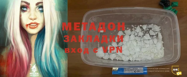MESCALINE Вязьма
