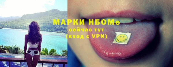 бутират Волоколамск
