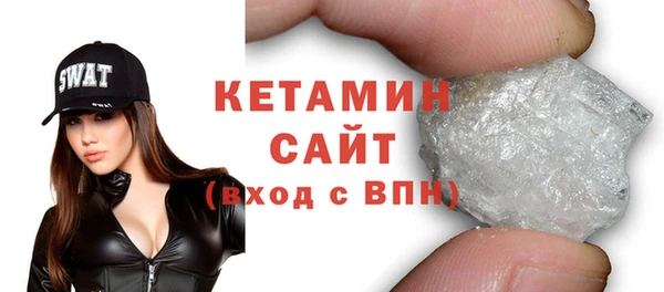 дистиллят марихуана Вяземский
