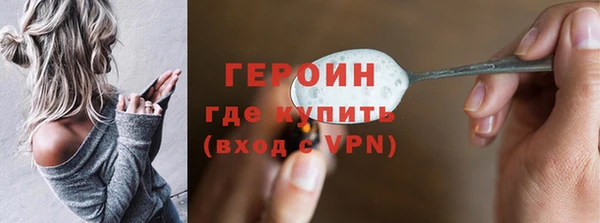 MESCALINE Вязьма