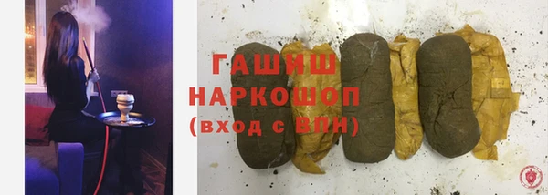 спиды Волосово