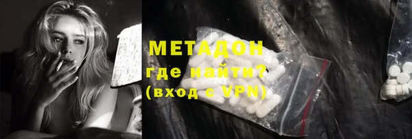 спиды Волосово
