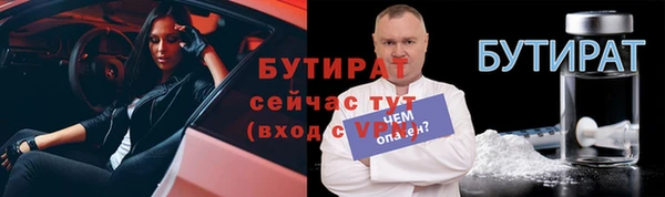 спиды Волосово