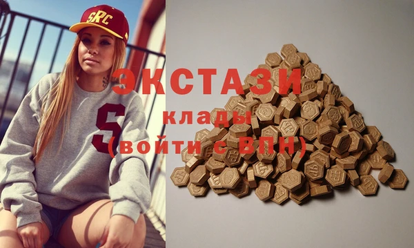дистиллят марихуана Вяземский