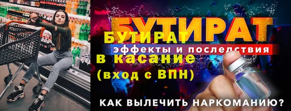 дистиллят марихуана Вяземский