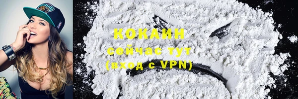 кокс Володарск