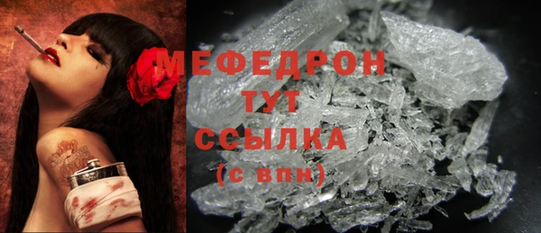 дистиллят марихуана Вяземский
