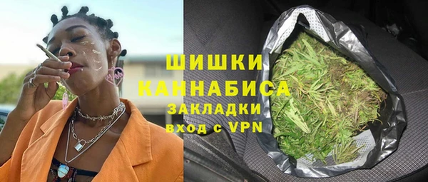 MESCALINE Вязьма