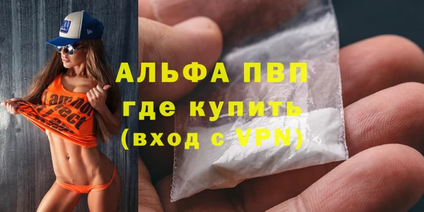 apvp Вязники