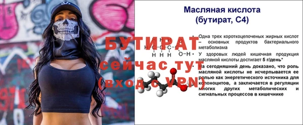 спиды Волосово