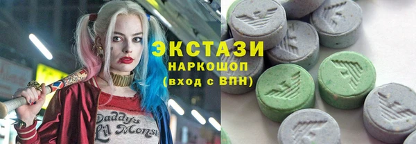 спиды Волосово