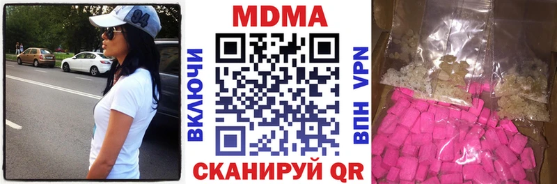 Купить закладки  Ижевск  МДМА crystal 